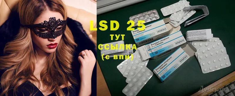 Лсд 25 экстази ecstasy  Гаджиево 