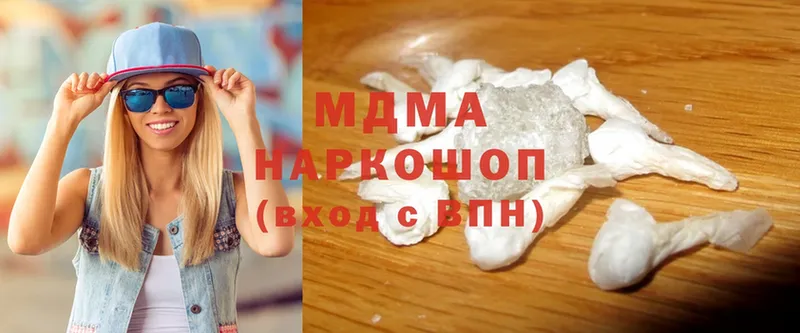 MDMA Molly  Гаджиево 