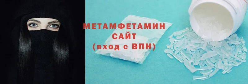 Метамфетамин Methamphetamine  Гаджиево 